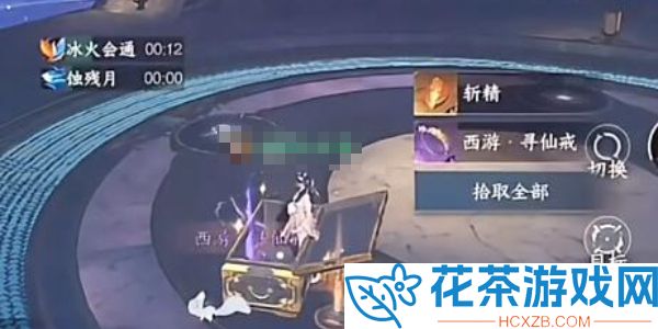 逆水寒手游最新独珍装备怎么获取