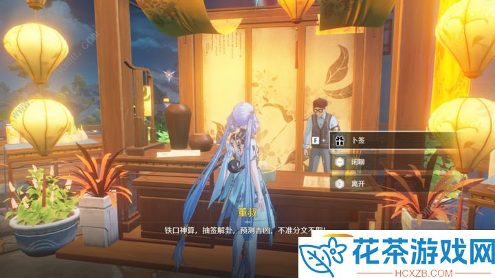 鸣潮追月节摊位每日领取奖励介绍