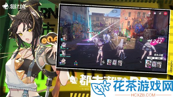 猫之城今日全平台上线