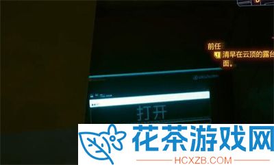 往日之影刷声望方法介绍