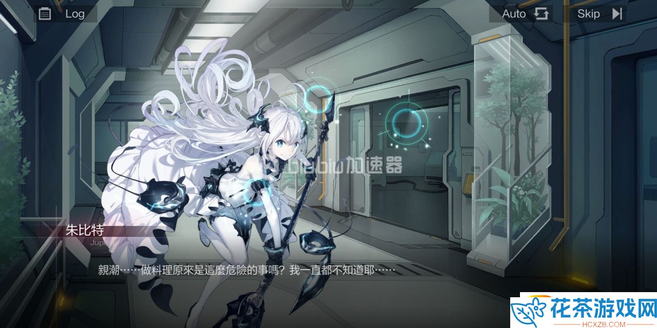黑潮深海觉醒味蕾革命怎么玩