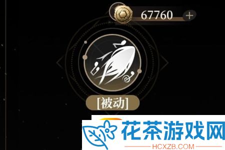 黑色信标萝歌丝如何使用