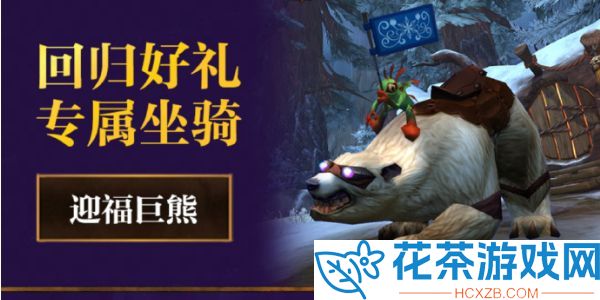 魔兽世界国服开服时间