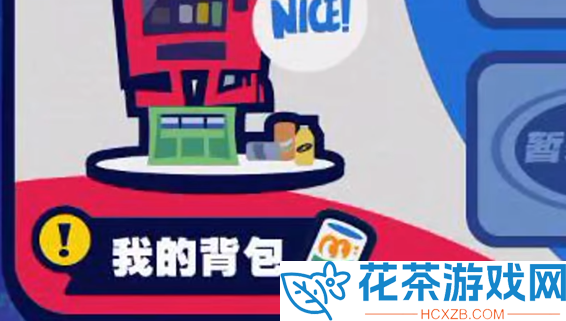 绝区零预抽卡背包怎么扩容 绝区零预抽卡背包扩容方法
