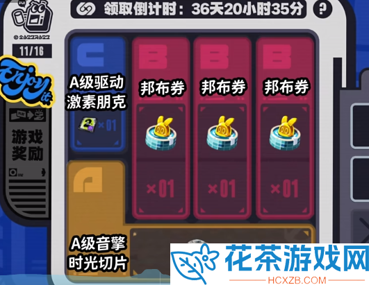 绝区零预抽卡背包怎么扩容 绝区零预抽卡背包扩容方法