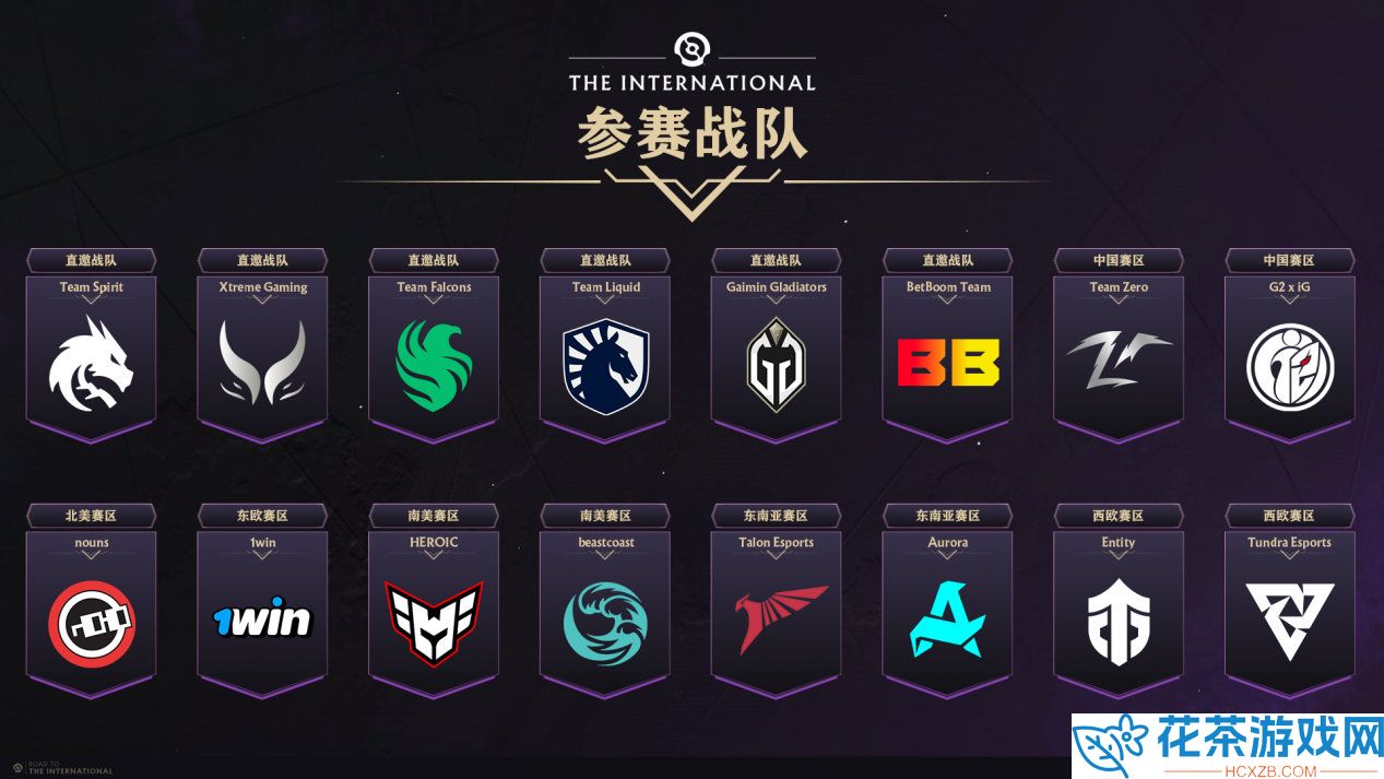DOTA2