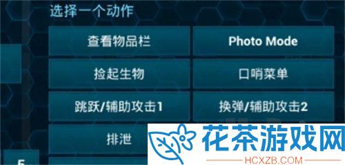 方舟生存进化无齿翼龙如何翻滚
