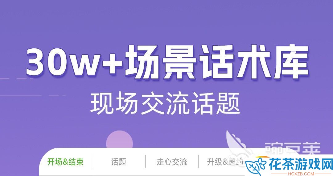 提高打字速度的软件哪个好