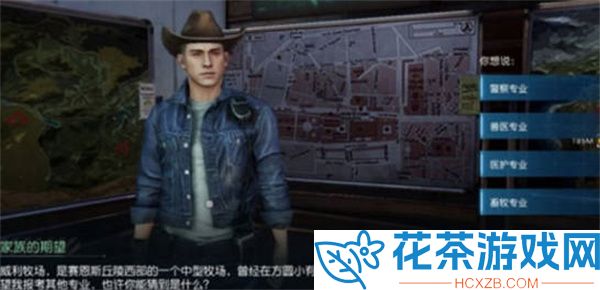 黎明觉醒生机NPC问题答案一览-黎明觉醒生机