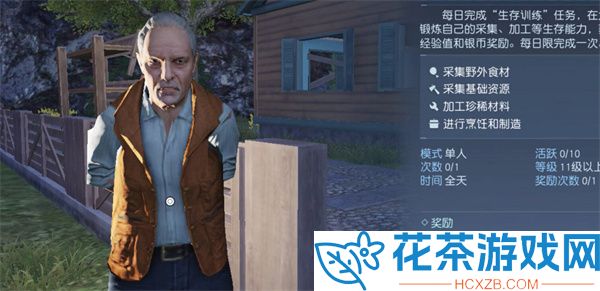 黎明觉醒生机天赋点全攻略