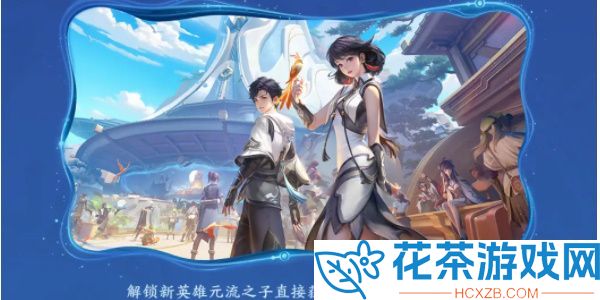 王者荣耀新赛季福利是什么