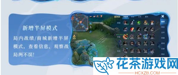 王者荣耀新赛季福利是什么