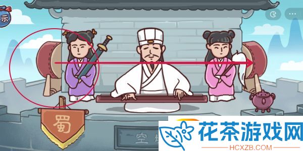 三国哈哈哈空城计通关攻略一览