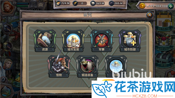 列王之剑4级兵怎么解锁