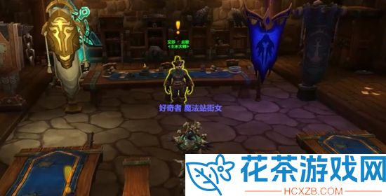 魔兽世界同盟种族如何开启