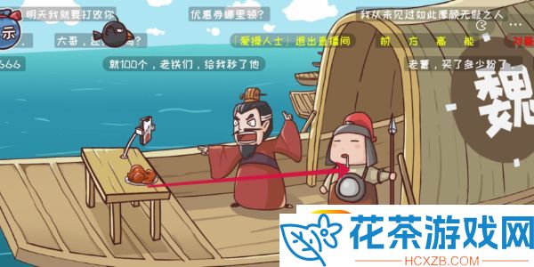 三国哈哈哈赤壁之战通关攻略一览