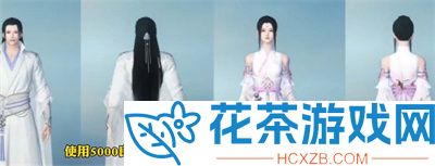 师徒时装获得方法介绍