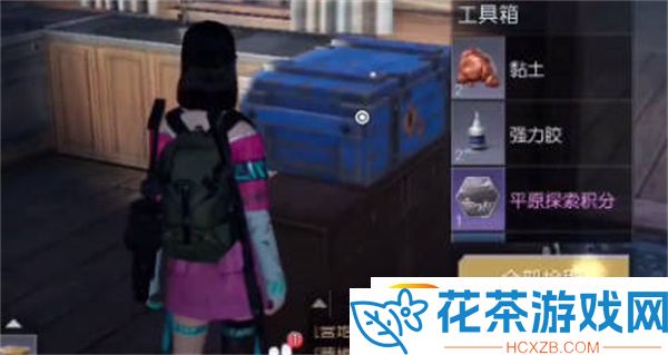 黎明觉醒生机希望镇宝箱大全