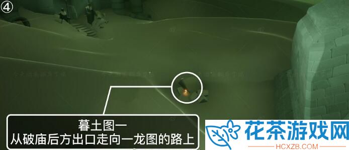 光遇7.30季节蜡烛具体位置在哪里