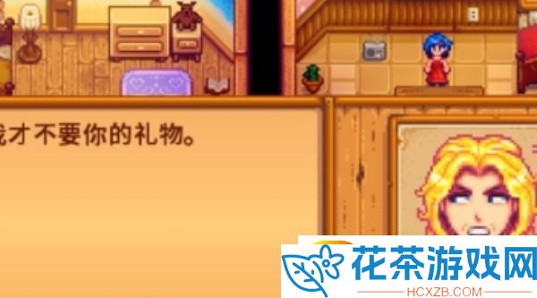 星露谷物语消除记忆会掉好感吗