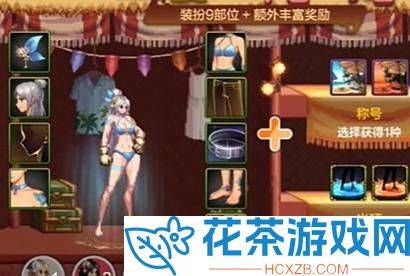 dnf手游夏日套和导师套选哪个好