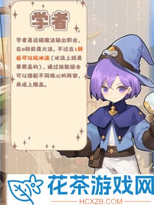 出发吧麦芬角色推荐