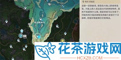 原神恪尽其责的企盼成就怎么获得 原神恪尽其责的企盼成就获得方法