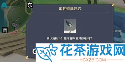 原神恪尽其责的企盼成就怎么获得 原神恪尽其责的企盼成就获得方法