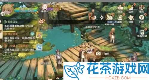 森之国度阿奇岛猫族位置