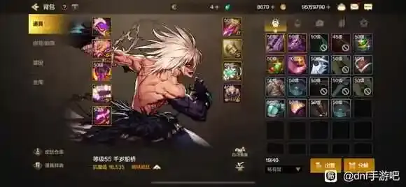 dnf手游未毕业怎么玩的