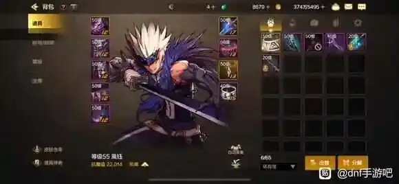 dnf手游未毕业怎么玩的