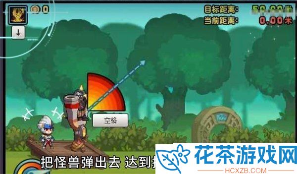 DNF怪兽向前飞活动怎么玩