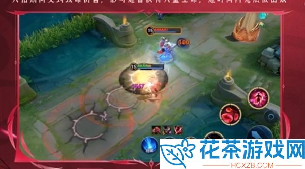 王者荣耀影技能是什么