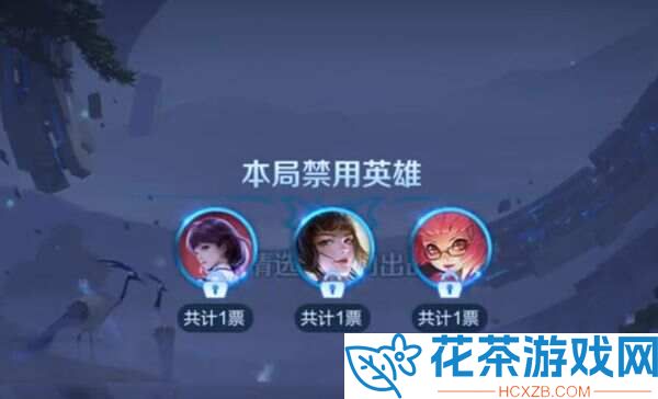王者荣耀元流之子bp规则是什么