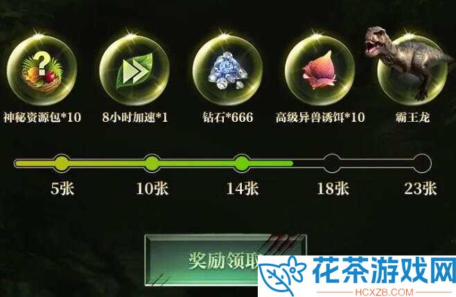 野兽领主新世界兑换码最新