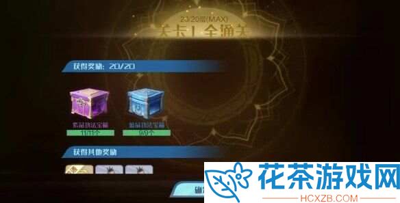 斗破苍穹巅峰对决新手三天攻略