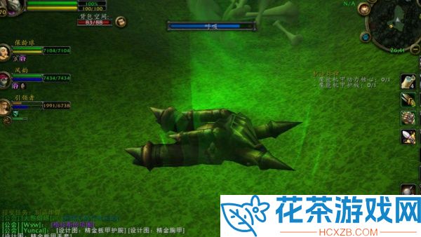 魔兽世界魔能火鹰怎么获得
