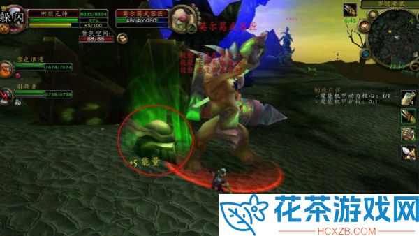 魔兽世界魔能火鹰怎么获得
