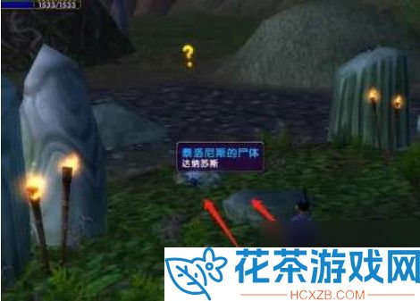 魔兽世界莱恩的净化任务怎么做