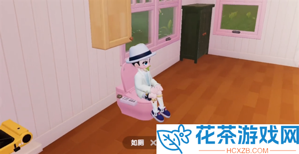 心动小镇马桶家具在哪里获得 心动小镇马桶家具获得方法