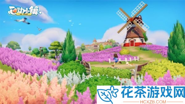 心动小镇绣球花怎么获得 心动小镇绣球花获得方法