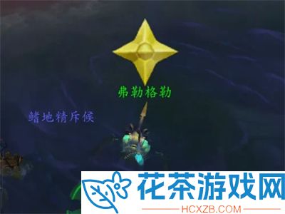 魔兽世界未鉴定过的植物交给谁