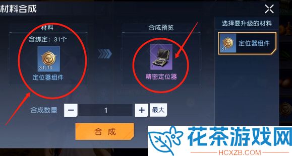 黎明觉醒隐藏副本封存的防空洞进入方法