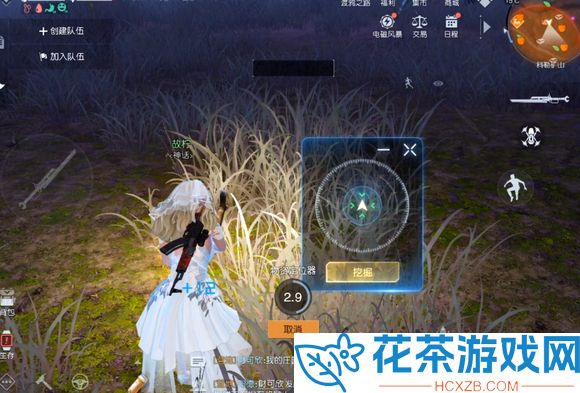 黎明觉醒隐藏副本封存的防空洞进入方法