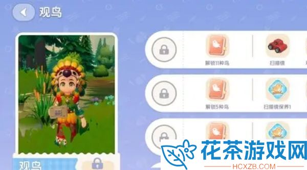 心动小镇爱好拓展卷怎么获得 心动小镇爱好拓展卷获得方法