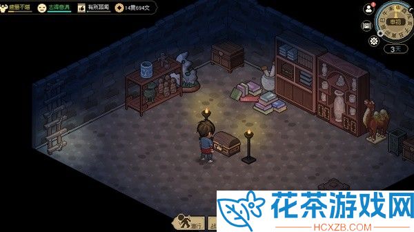 大侠立志传归隐山林结局怎么触发