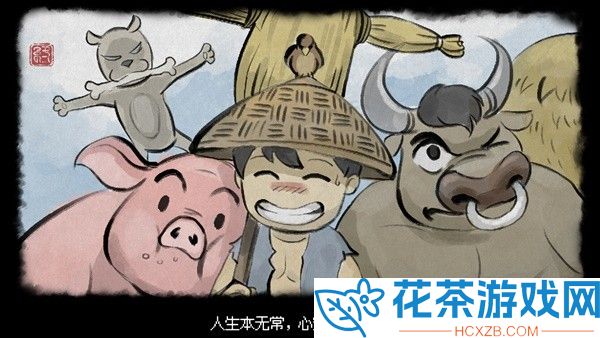 大侠立志传归隐山林结局怎么触发