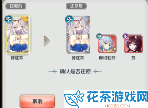 邂逅在迷宫怎么刷狗粮 还原机制狗粮获取方法