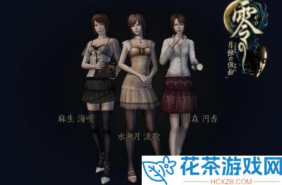 零月蚀的假面全怨灵咲化方法教程