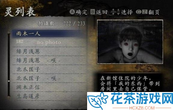 零月蚀的假面全怨灵咲化方法教程